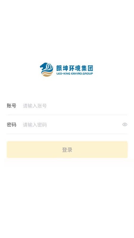 小笨狮运维管理工具手机软件app截图