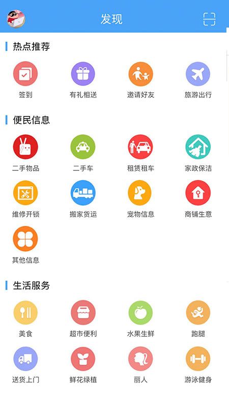 丰宁在线手机软件app截图