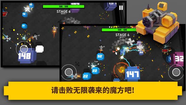 超级坦克爆炸手游app截图