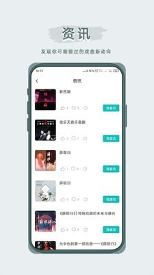 允中也手机软件app截图