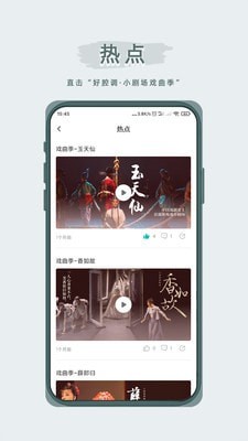 允中也手机软件app截图