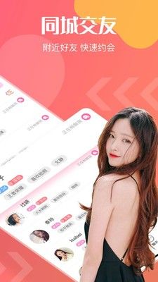 陌遇语音手机软件app截图