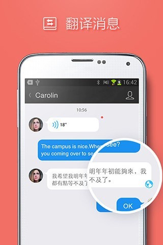 QQ鸿蒙版手机软件app截图