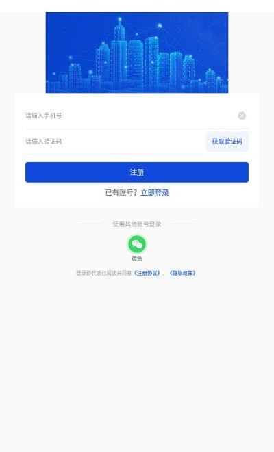 人人房手机软件app截图