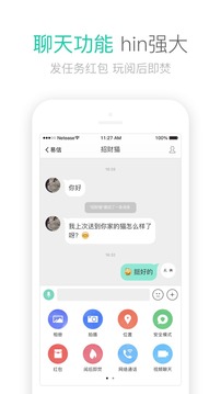 易信鸿蒙版手机软件app截图