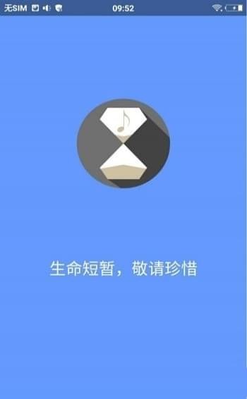 滴答音乐鸿蒙版手机软件app截图