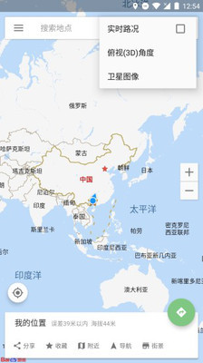 白马地图鸿蒙版手机软件app截图