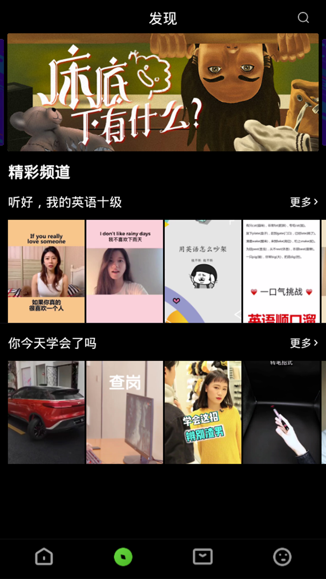 小妖精视频手机软件app截图