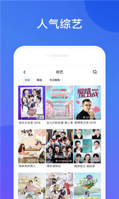 幸福宝视频手机软件app截图