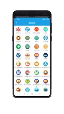 新野手机台手机软件app截图