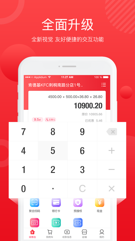 全城淘手机软件app截图