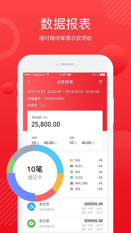 全城淘手机软件app截图