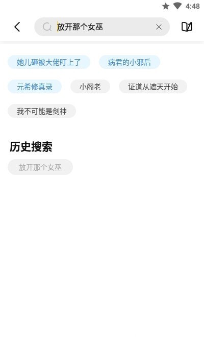 启阅手机软件app截图