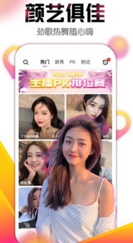 蛋壳视频手机版手机软件app截图