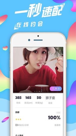 沁心手机软件app截图