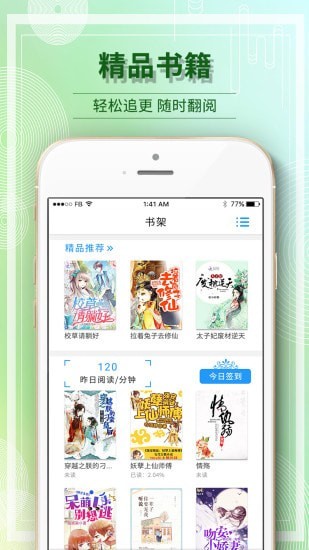 毛豆小说手机软件app截图