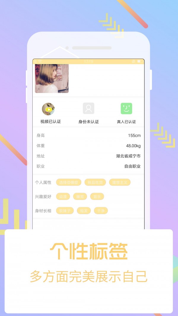 快手免费版高清版手机软件app截图