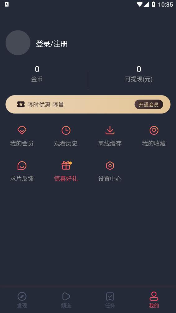 韩剧谷手机软件app截图