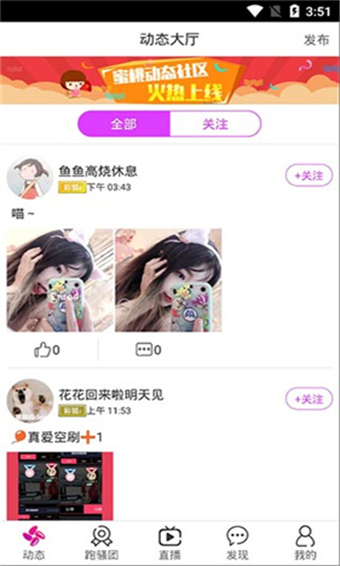 野花影院手机版手机软件app截图