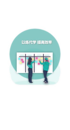 升本啦手机软件app截图