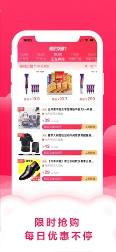 滴滴优品手机软件app截图