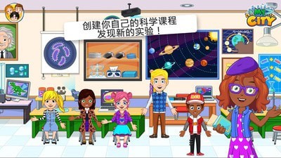 我的小镇：大学手游app截图