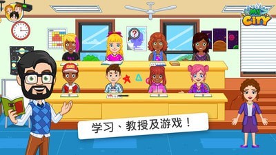 我的小镇：大学手游app截图