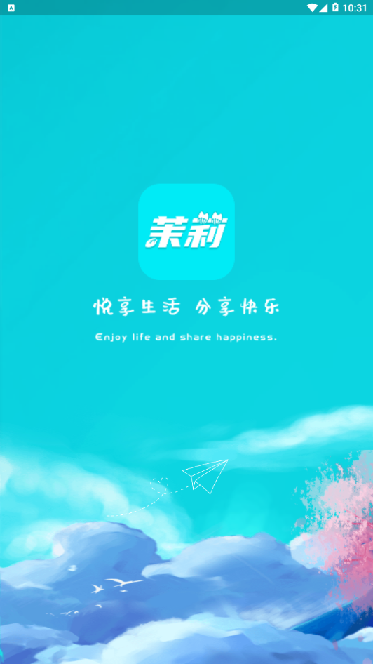 茉莉星球手机软件app截图