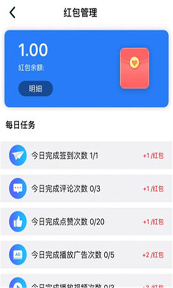 ccav黑料正能量手机软件app截图