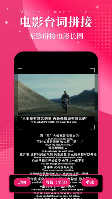 图片修改手机软件app截图