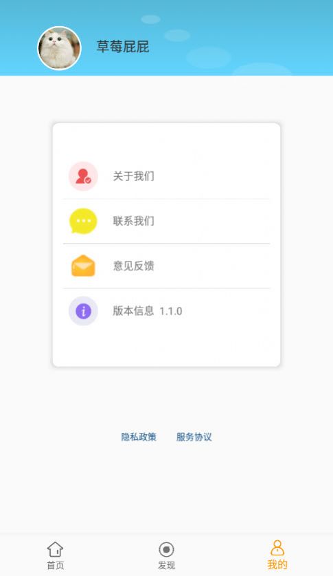 可萌壁纸手机软件app截图