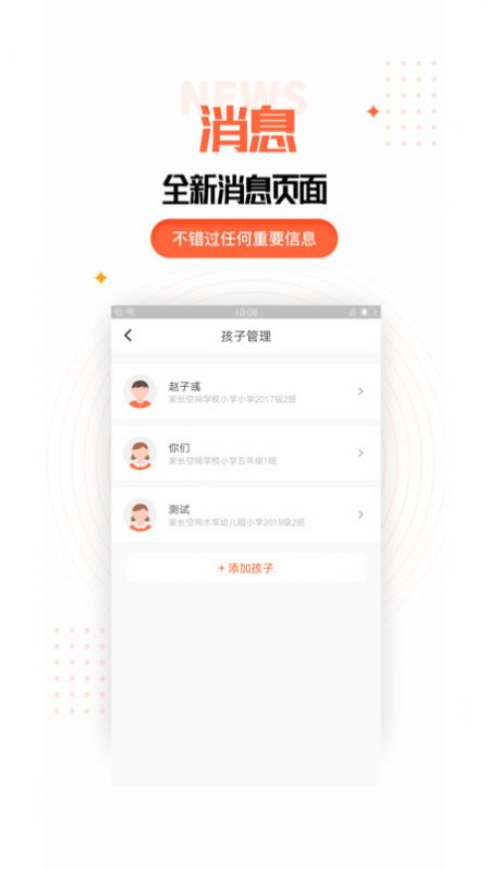 幸福赚福利手机软件app截图