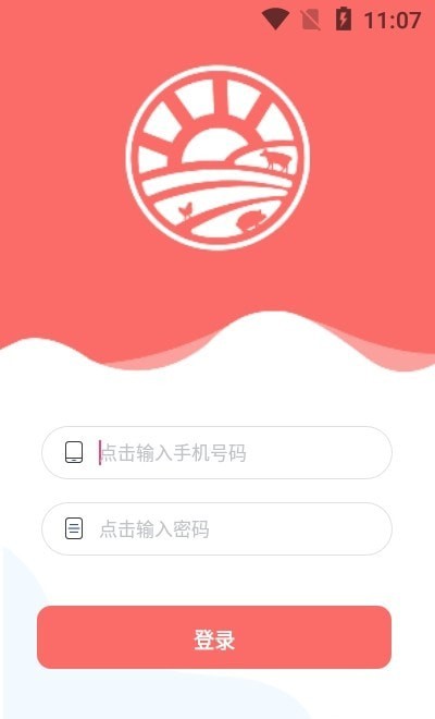 倍特领牧云手机软件app截图