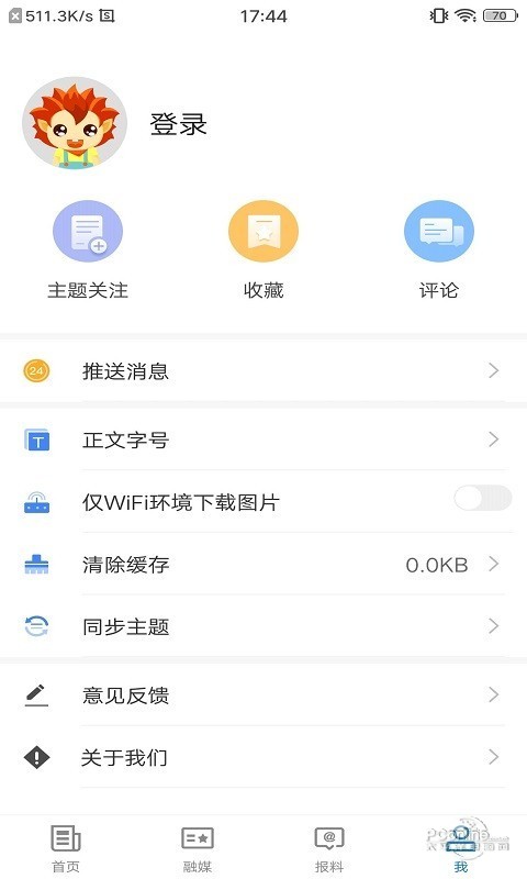 和布克赛尔好地方手机软件app截图