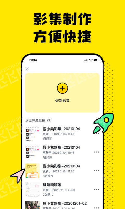 搬小凳手机软件app截图