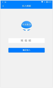 易成数学手机软件app截图