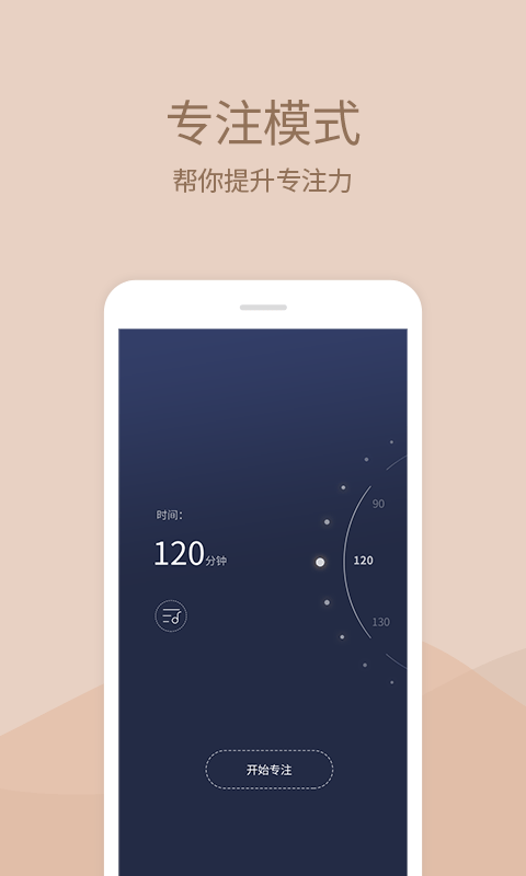 小情绪手机软件app截图