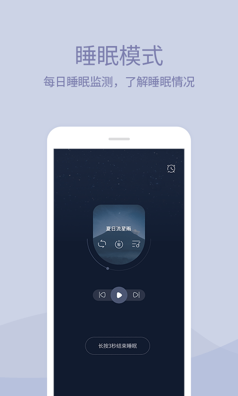 小情绪手机软件app截图