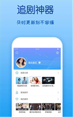 策驰影院手机软件app截图