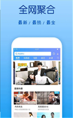 策驰影院手机软件app截图