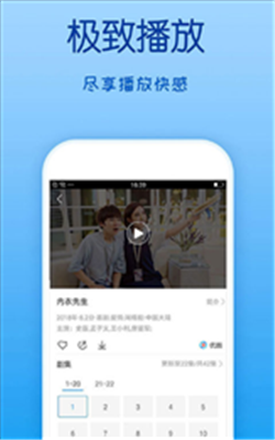 策驰影院手机软件app截图