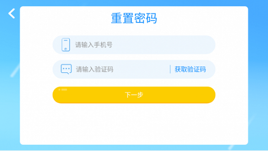 艾维英语手机软件app截图