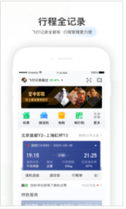 足迹地图手机软件app截图