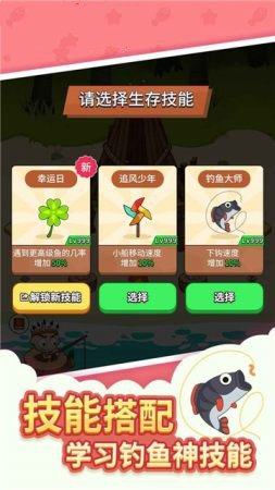 躺平做岛主手游app截图