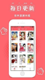 布多漫画手机软件app截图