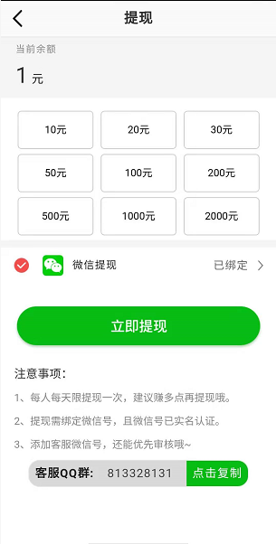 鹦鹉网手机软件app截图