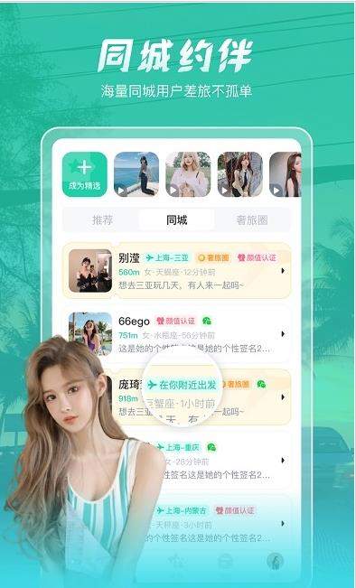 尤玩手机软件app截图