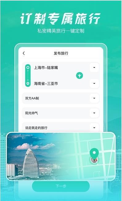 尤玩手机软件app截图