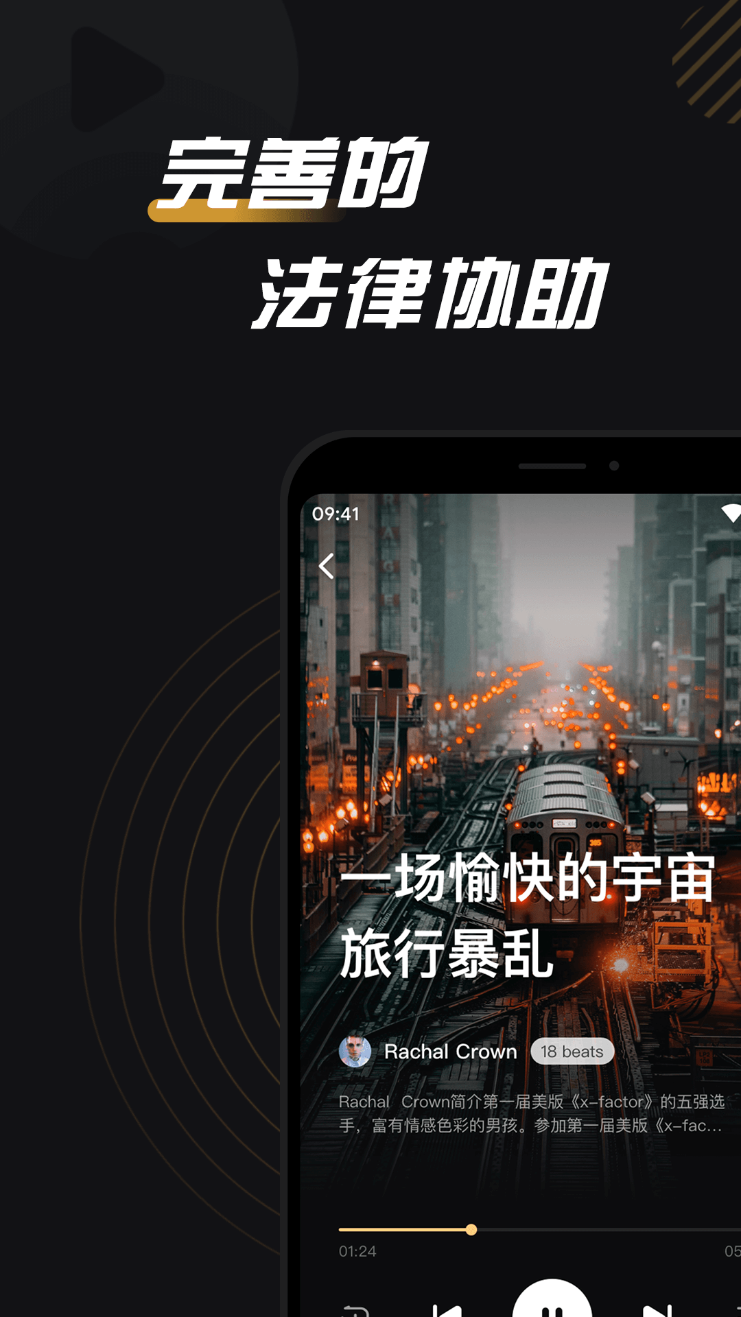 必恣手机软件app截图