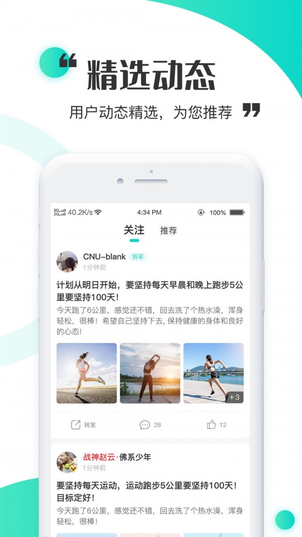 立时手机软件app截图